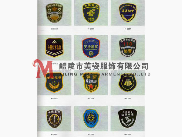 執(zhí)法標志，標志配飾，城管標志，行政執(zhí)法標志22